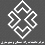 مرکز تحقیقات